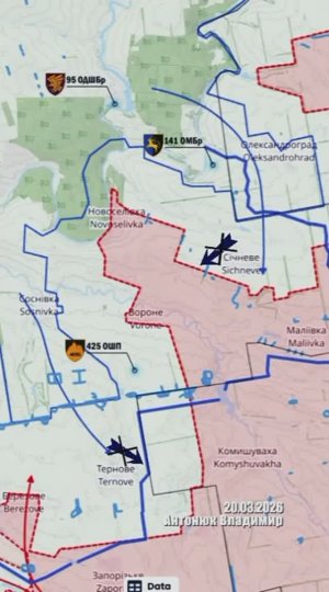 Оперативная сводка 20.03.2026г. Канал «Украина пропадает без вести»