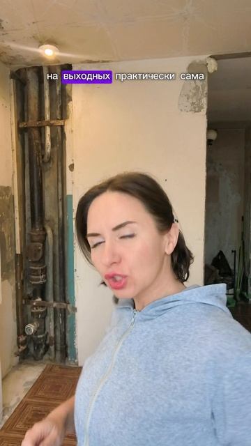 Старт бюджетного ремонта своими руками