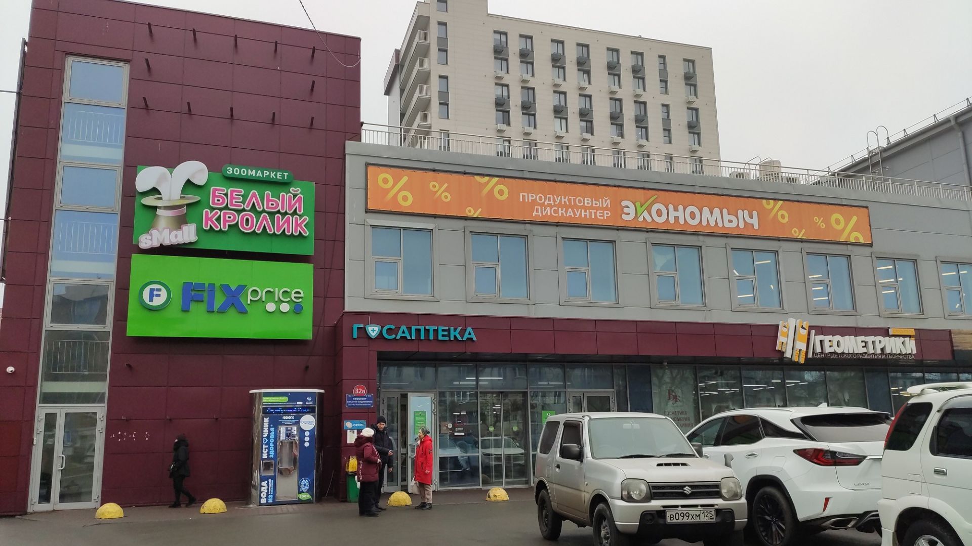 Овощи, фрукты. Владивосток