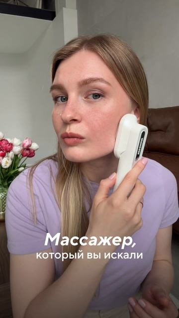 Микротоковый массажер для лица, тела, головы Ergonova MagicBox