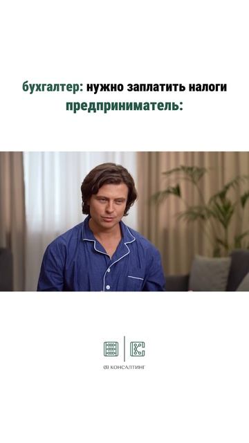 Каждый«Это же мои деньги, я заработал их своим трудом — почему я должен их отдавать?»