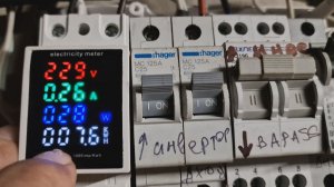 Новые приборы учета эл. энергии в работе