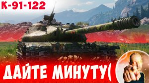 Дайте Ему Хотя бы Минуту и Он Вытащит Этот Бой!