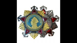 Орден Нахимова