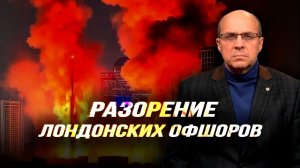 Три настоящие причины операции в Иране. Игорь Нагаев