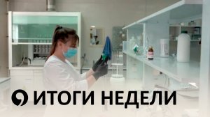 Что интересного произошло в Ставрополе за неделю?