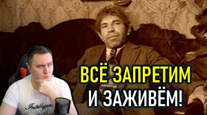 ЗАЧЕМ НАМ ПЫТАЮТСЯ ЗАПРЕТИТЬ ВСЁ - ВПН, ТЕЛЕГРАМ, ИНТЕРНЕТ