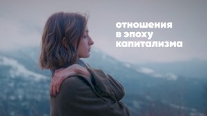 Разориться нельзя влюбиться