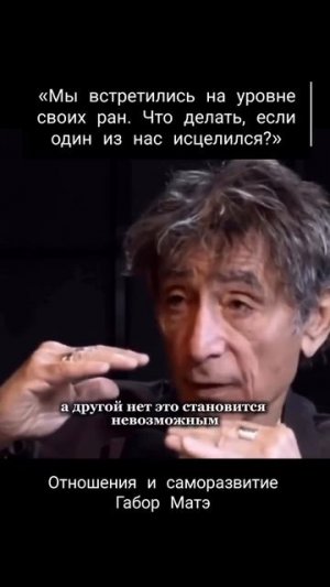 Люди встречаются на одном уровне...