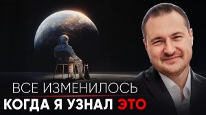 МЕХАНИЗМ СОТВОРЕНИЯ СВОЕЙ РЕАЛЬНОСТИ