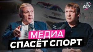 4000$ за 8 секунд - вся правда про автоспорт, медиафутбол и тюнинг