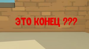 13 серия сериала монстр ( 1 сезон)?конец¿