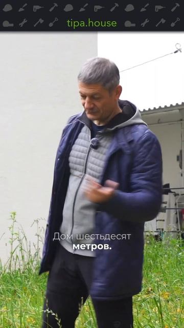 Нужно переезжать за город! смотреть онлайн