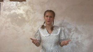 Черевкова Арина, 15 лет, М. Алигер "Выздоровление", ноябрь 2025