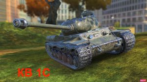 Танк блиц Бой на КВ 1С