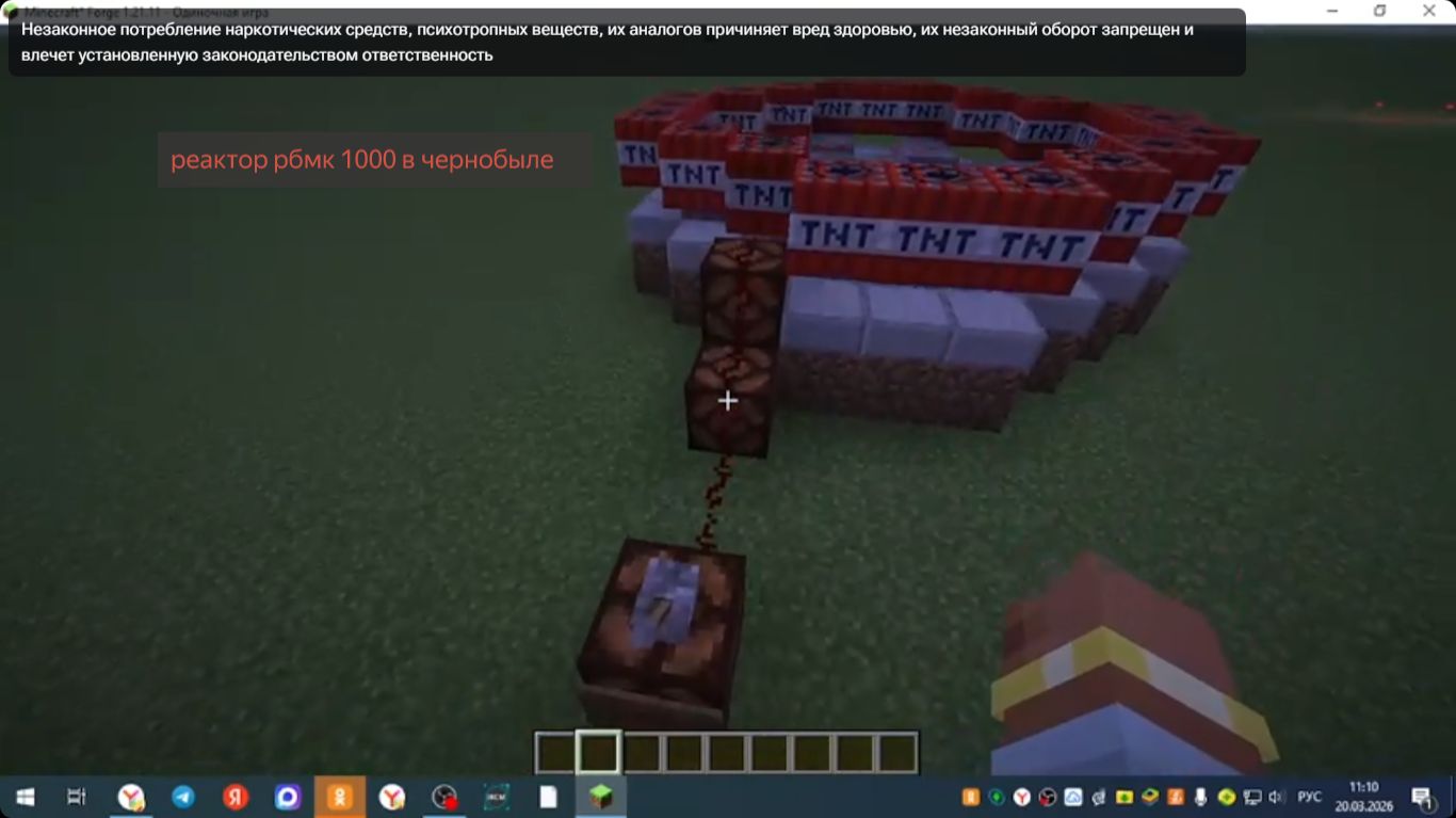 реактор рбмк 1000 в чернобыле