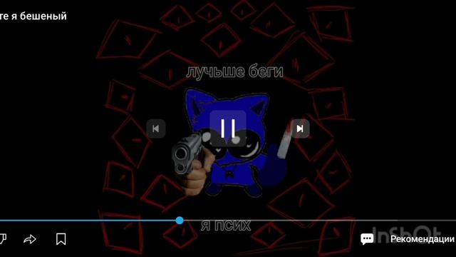 эдит геймер коту м