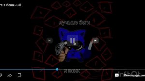 эдит геймер коту м