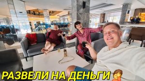 НЕРВНЫЙ ОТДЫХ😲 ДЕВЧОНКИ НЕ МОГУТ МЕНЯ ПОДЕЛИТЬ🙄 В EFTALIA OCEAN 5* С ЛЕНОЙ И ИННОЙ СУДАКОВОЙ