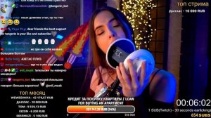 Tangerin Ear Licking (3Dio) из ахегао