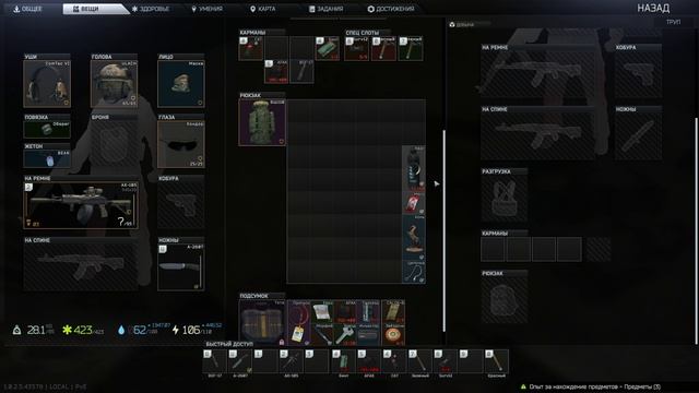 Escape from Tarkov PVE Ленивое прохождение 162 Завод