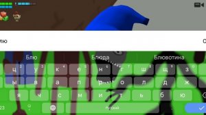 Нашёл блювотину в чикен ган