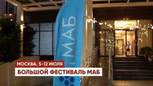 5 лучших ударов с турнира BetBoom / Абрамов, Крыжановский, Володин