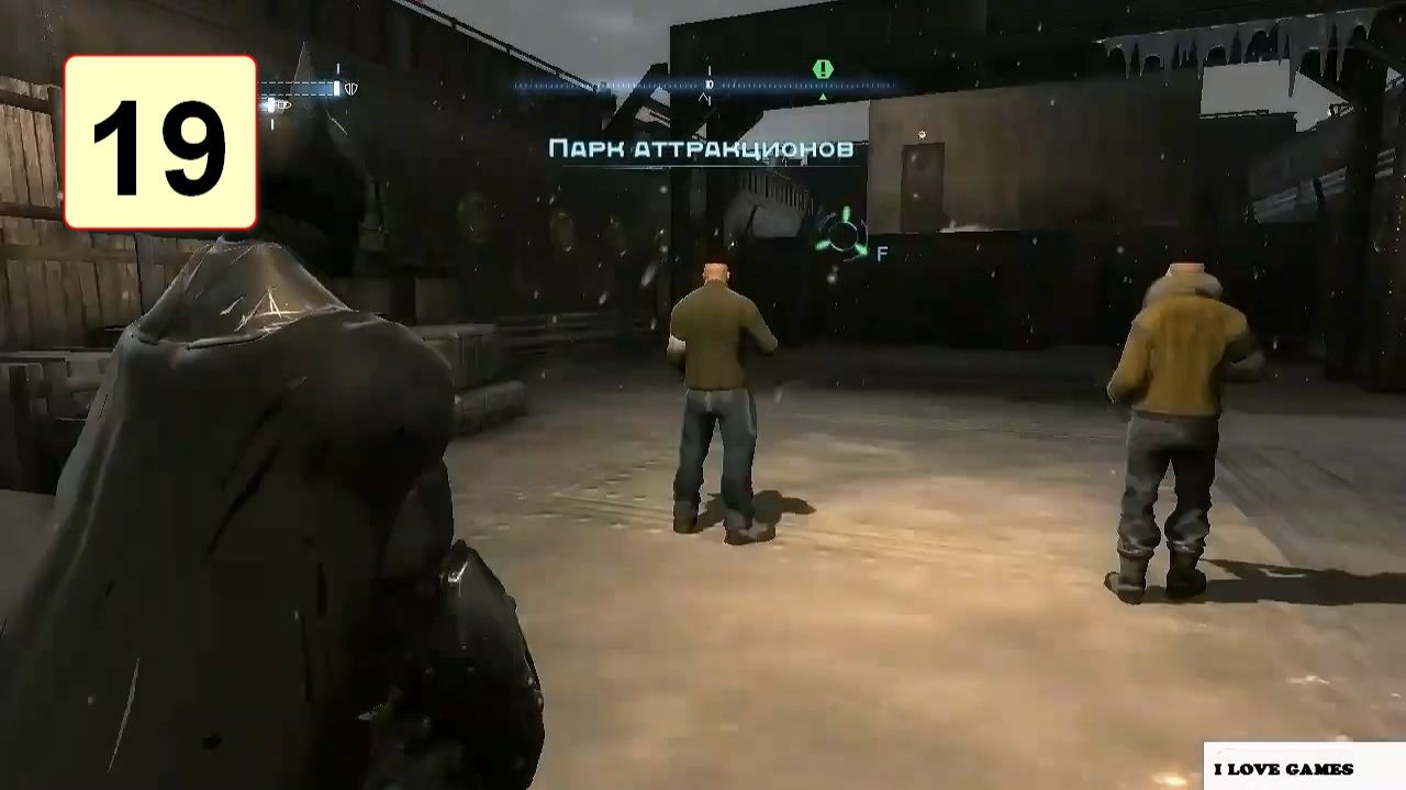 Прохождение ►Batman: Arkham Origins◄【• Выпуск• #19】