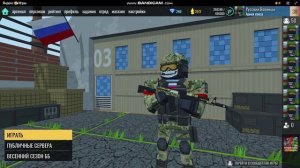 Интерфейс игры боевой блок онлайн