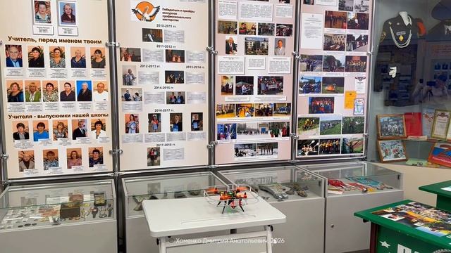 Дрон-Гид. Проект 11