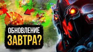 Dota Universe: VALVE СЛИЛИ ДЕТАЛИ ПАТЧА 7.41 ⧸ НОВОЕ ОБНОВЛЕНИЕ ДОТА 2 ⧸ ГЛАВНЫЕ ИЗМЕНЕНИЯ ⧸ DOTA 2
