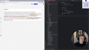 ЕГЭ информатика 2026. Задание №17. Номер №4