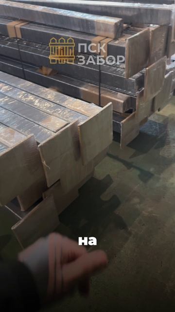 ВЫБИРАЕТЕ ЗАБОР?ПОСМОТРИТЕ ЭТО!