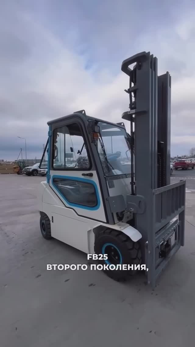 Погрузчик SHANN II FB25