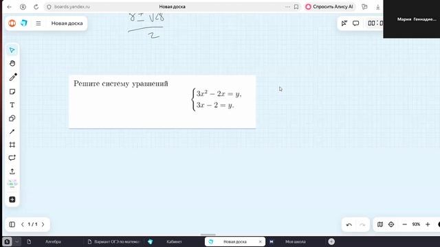 1903 решение задач