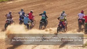 БЕЗОПАСНОСТЬ ДЕТЕЙ НА ДОРОГАХ