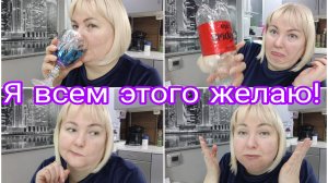 19-03-2026 Интересная история с налогом 🤔 может мошенники? * Я худею или на здоровом питании ?