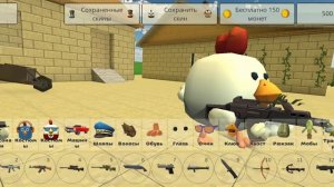 я потерял аккаунт в чикен гане...