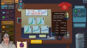 СТИРАЛ ЛОТЕРЕЙНЫЕ БИЛЕТИКИ И СТЁР ВСЮ ВСЕЛЕННУЮ! ► Scritchy Scratchy |2|