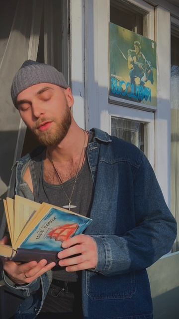 Вадим Зудин - Химия