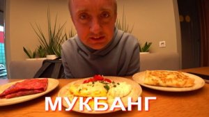 Мукбанг. Соседка решила купить мою квартиру. Есть одно НО.