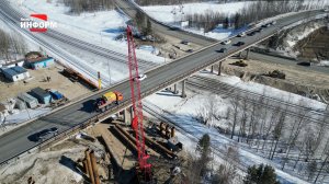 Работы по строительству временного путепровода