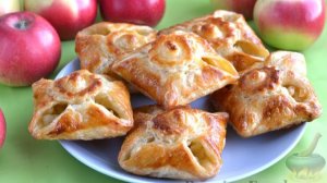 СЛОЁНЫЕ ПИРОЖКИ-КОНВЕРТИКИ С ЯБЛОКАМИ