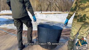 Зарыбление 20.03.2026