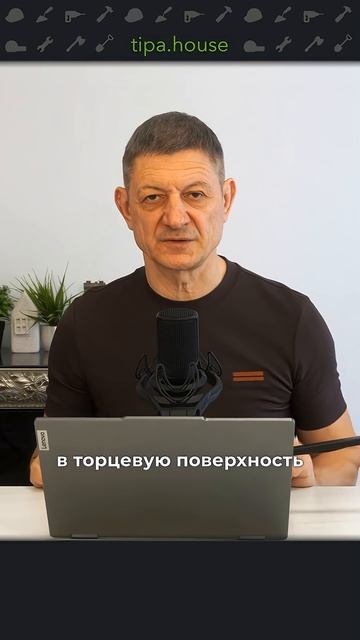 Заливаем фундамент частями