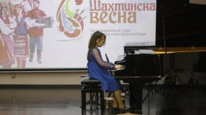 Сурикова Софья