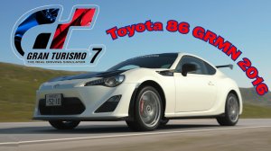 «Gran Turismo 7 — Стремление к совершенству: Toyota 86 GRMN 2016!»