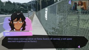 Butterfly Soup 2 Серия 9 - Мамка не хочет помогать