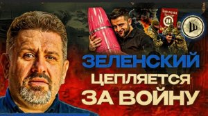 БОНДАРЕНК / ШЕЛЕ : ПОТАСКАНАЯ Б.... ХОЧЕТ ВОЕВАТЬ ЕЩЕ ДОЛГО.КУРВА ПРИСЯГНУЛА БРИТАНИИ ...СЛУШАЙТЕ