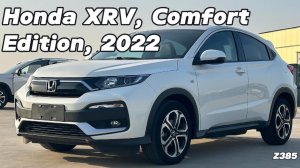 Honda XRV Comfort Edition, 2022 г.в. (арт.:Z385)